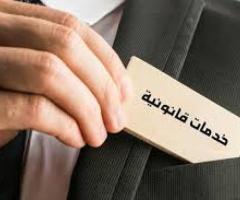 مطلوب محامي