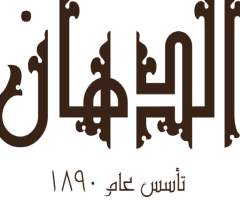 مطلوب شباب وبنات كول سنتر مطعم الدهان